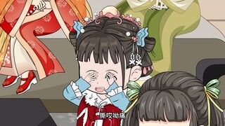 第四十集丨李治锅锅，想住锅锅家，你问过兕子了嘛