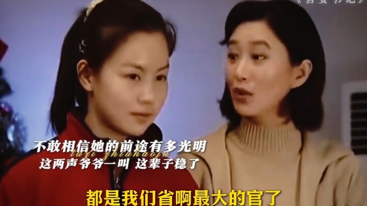 Chỉ hai tiếng “ông ơi” này thôi, cả đời coi như đã ổn rồi, thật không thể tin nổi tương lai của cô ấ