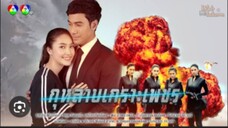 kularb kror petch ep 5