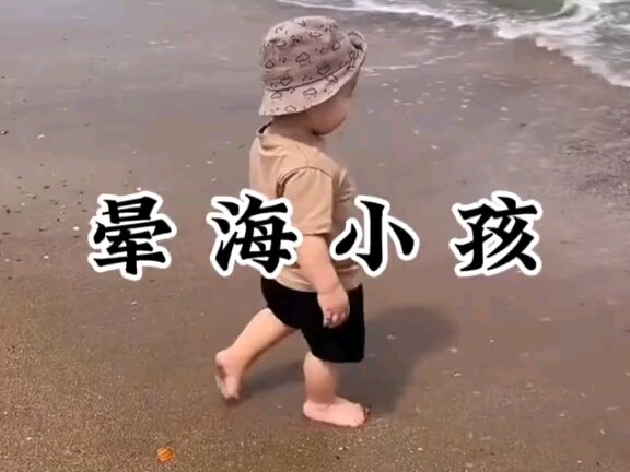 ทำไมเด็กเล็กถึงเมาเรือ?