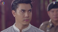 เมียอาชีพ EP.17