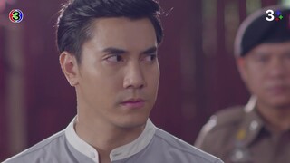 เมียอาชีพ EP.17