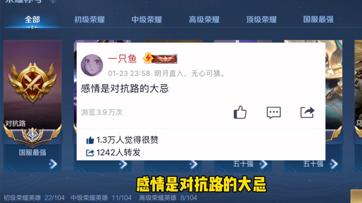 Emotions are the biggest taboo when facing adversity.