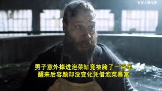 Một người đàn ông vô tình rơi vào hũ kim chi và bị ngâm trong đó suốt một trăm năm, nhưng khi tỉnh d