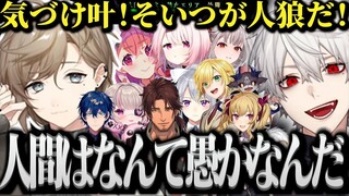 ChroNoiR's quest to become the savior leads to a series of dramatic events. Part 3: V Battle Royale 