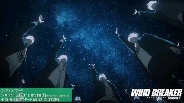 wind breaker season 2 ending
