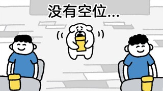 Since "Takada Bear" learned this, he no longer has to occupy a seat | Takadabear
