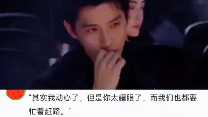 “他明白，我给不起”