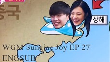 We Hot Married Yook Sungjae BTOB Park Sooyoung Red Velvet EP 27