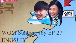 We Hot Married Yook Sungjae BTOB Park Sooyoung Red Velvet EP 27