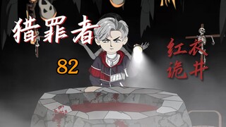 针锋相对！