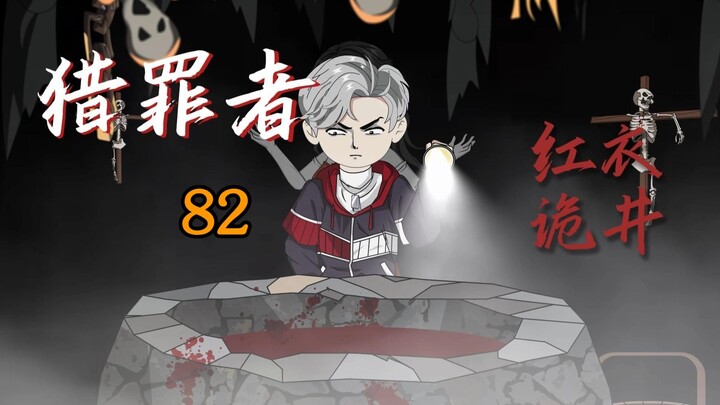 针锋相对！