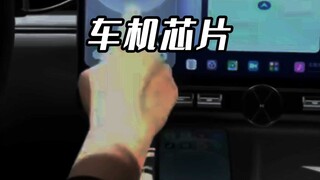 Menggunakan prosesor ponsel yang dihentikan tiga tahun lalu untuk sistem infotainment mobil