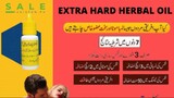 Extra Herbal Oil In Islamabad - 03007491666