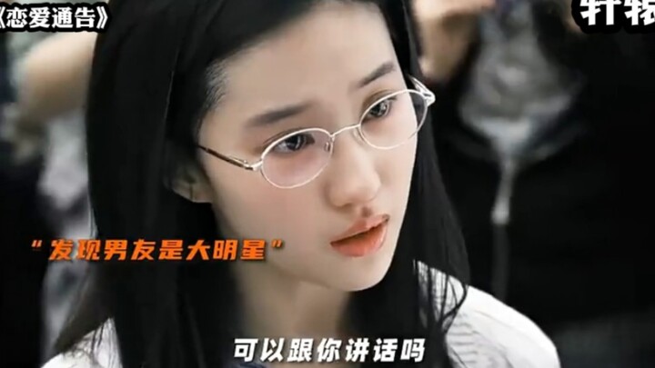 Cho tôi cưới được một người phụ nữ như Lưu Diệc Phi, dù phải đi xe sang ở biệt thự tôi cũng cam tâm 