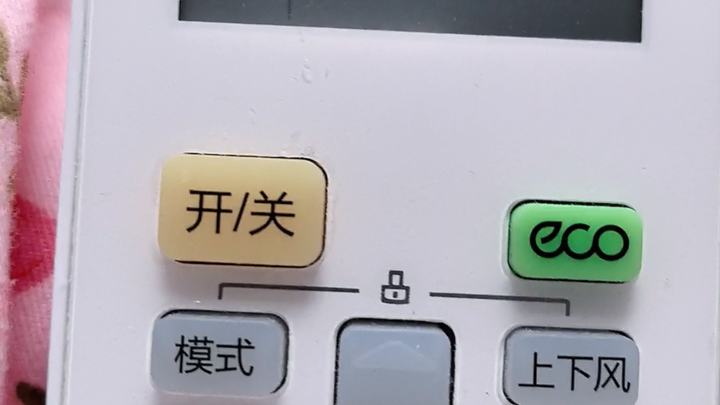 Mùa đông lạnh thế này mà bật điều hòa chế độ làm mát cả đêm, chết tôi mất thôi！！！！！