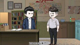 第163集  奉天局势突变！