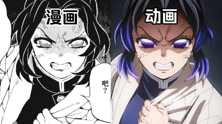 Demon Slayer: Infinity Castle Arc — Anime vs. Manga Comparison: See Just How Mind-Blowing David Prod