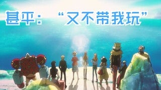 〖草帽团合唱Family〗一群被“声优”耽误的歌手