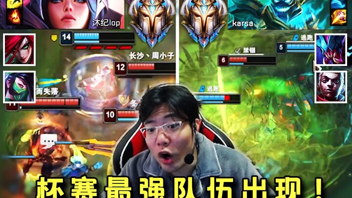The “Thousand-Point King” and the first S7-ranked player were drafted onto the same team! The two we