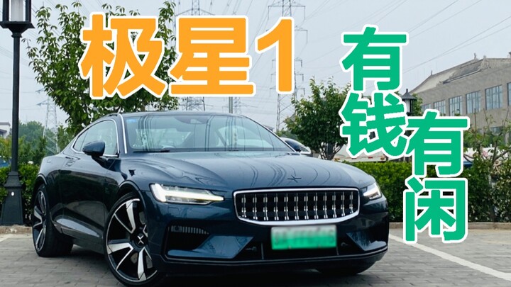 What’s going through the mind of the owner of a Chinese-made car worth 1.45 million?