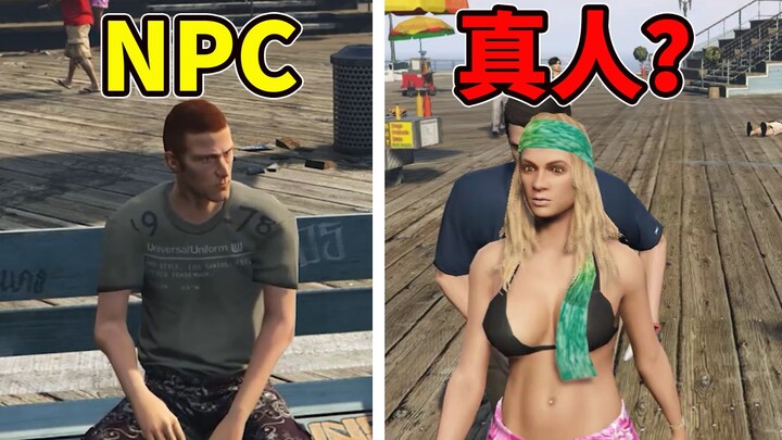 Mainin NPC di game, pemain berpengalaman 10 tahun aja nggak bisa bedain mana yang nyata!!