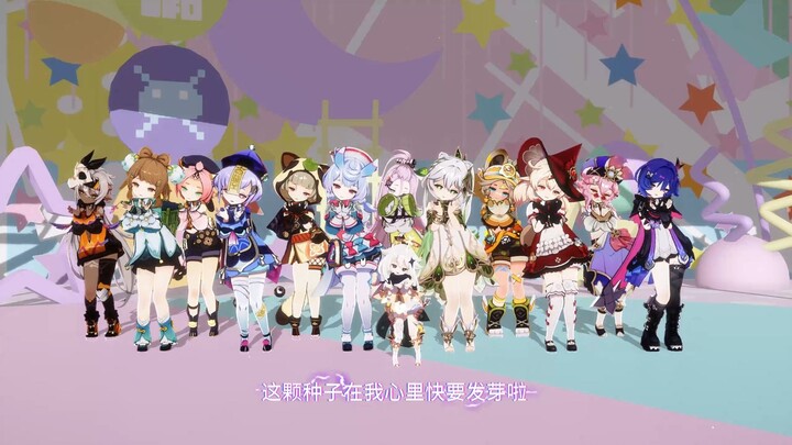 เก็นชินอิมแพกต์ มือใหม่หัดทำ MMD ครั้งแรกของเดือนมิถุนายน การแสดงวันเด็ก “ความกล้าพุ่งพล่าน” 🎉