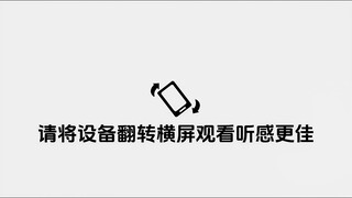【崩坏3】第一部完结纪念GMV|One Last Kiss