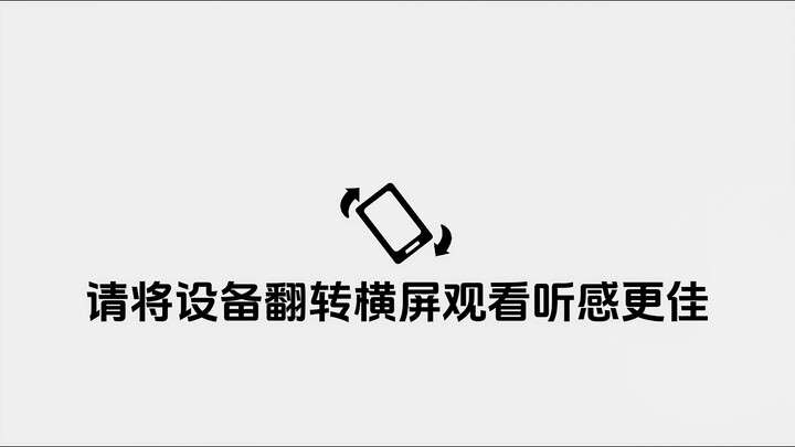 【崩坏3】第一部完结纪念GMV|One Last Kiss