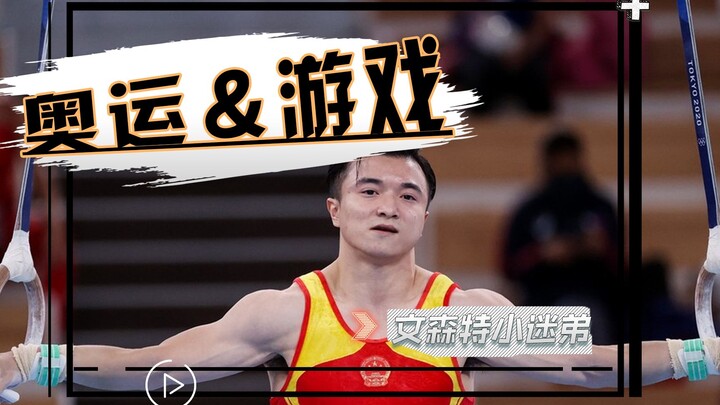 Is It OK for an Olympic Champion to Block Someone’s Spring Water?