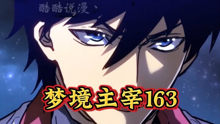 全球武道（163）第四魔神的陨落！黑魔社的噩梦！