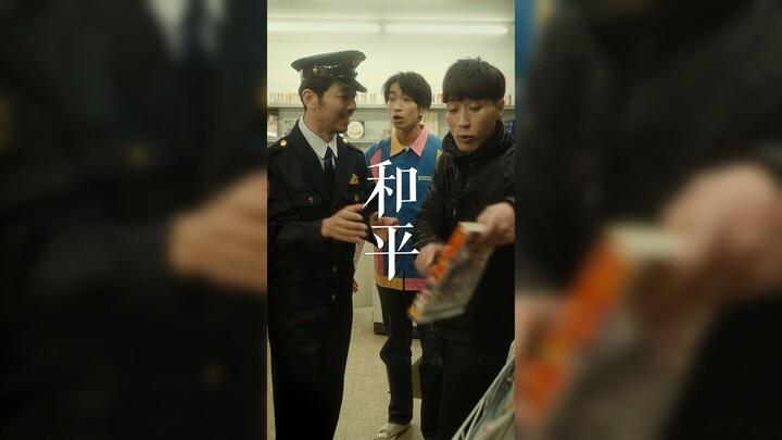 Cái này cũng gọi là phạm tội à? Người đàn ông đọc sách vs nhân viên cửa hàng tiện lợi