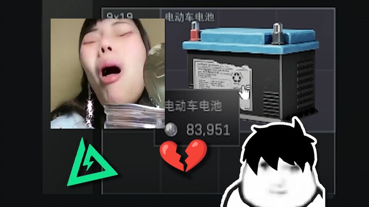 🤤👉💼我都不敢想这个在草丛里的包里装着什么【老年三角洲行动】