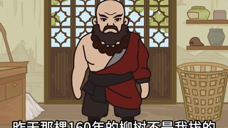 Lục Trí Thâm không bao giờ nhổ cây liễu đang khóc~