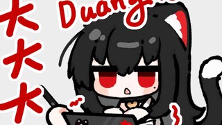 QQ弹弹会“摇”会“晃”的醒~~DuangDuang