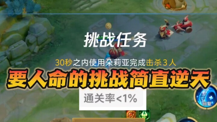 انتهى! لأول مرة أكتشف أنني مجرد مبتدئ ضعيف!