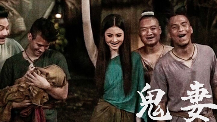 【Guapi Jiang】Bộ phim rùng rợn đến mức tôi vừa cười nghiêng ngả như heo kêu vừa khóc nức nở, phim kin