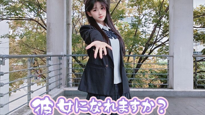 【بوبو كات】رقصة مقلدة لأغنية “هل يمكنني أن أكون حبيبتك؟” أول تسجيل لرقصة المنزل ❤️