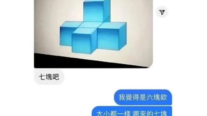 Hahaha hahaha