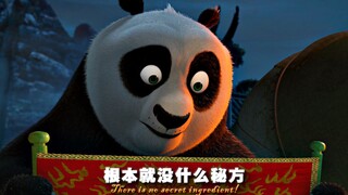 “Không có đường tắt nào trong cuộc sống”