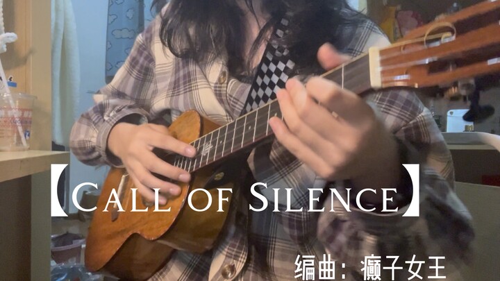【进击的巨人ost】0个人在意癫子女王自己编曲
