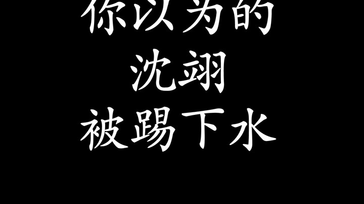 【猎罪图鉴】你以为的VS实际上的