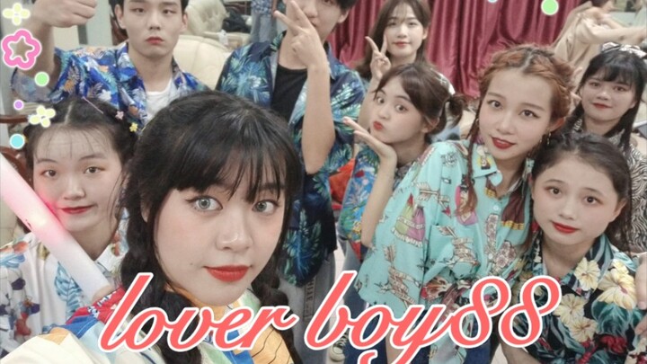 Chuang 4 Cover Dance of “Lover Boy88” – School of Literature, Guangxi University for Nationalities &