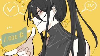 【oc手书】请给我一千元！