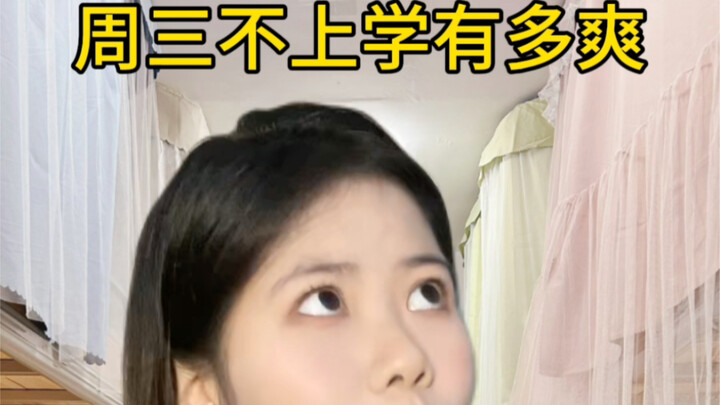 หนึ่งสัปดาห์ผ่านไปฟินสุดๆ