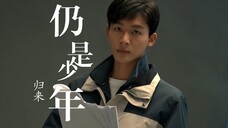 愿你历尽千帆，归来仍是少年！| 附《父辈的荣耀》康洪雷导演环球人物杂志采访评价