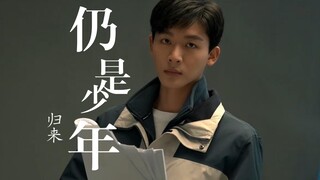 愿你历尽千帆,归来仍是少年!| 附《父辈的荣耀》康洪雷导演环球人物杂志采访评价