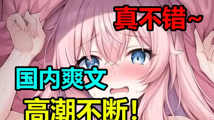 Skala Melampaui Batas! Pujian Membanjir! Mantan Pacar Hanya Jadi Alat Sekali Pakai, Sang Tokoh Utama