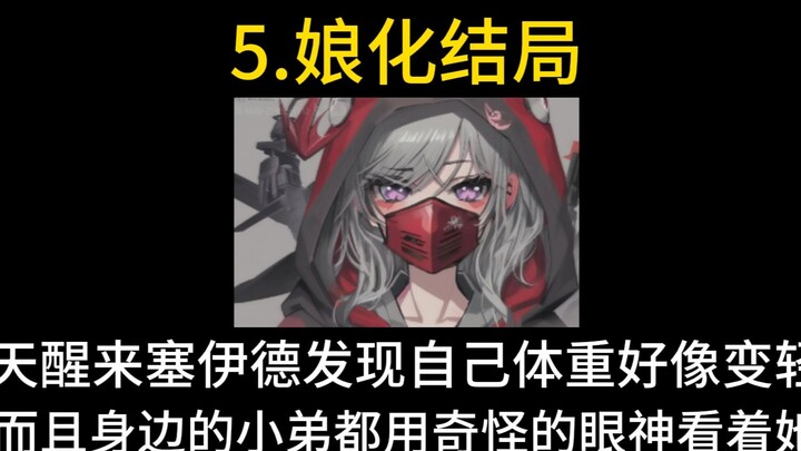 [Delta Force] Sa'id's Ending