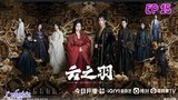 🇨🇳MY JOURNEY TO YOU EP 15(engsub)2023